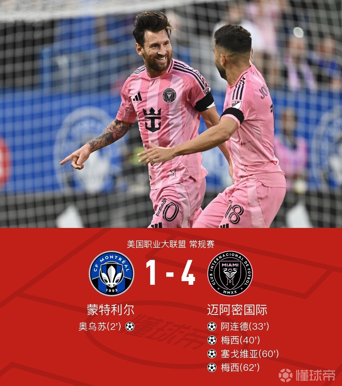 英超加时末段走向成谜，拉齐奥临场应变，目标明确，赛季目标并未改变的简单介绍