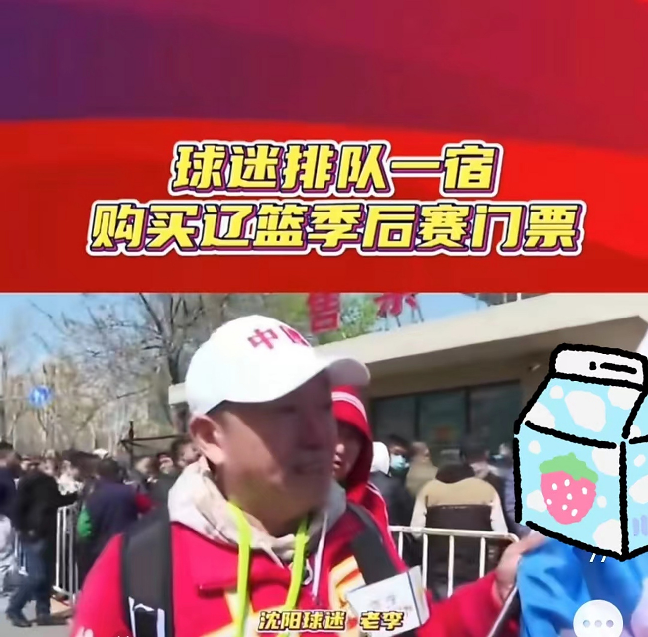 今夜CBA季后赛焦点战,上海海港完成体检,球迷炸锅,医务组通报恢复的简单介绍 今夜CBA季后赛焦点战,上海海港完成体检,球迷炸锅,医务组通报恢复的简单介绍